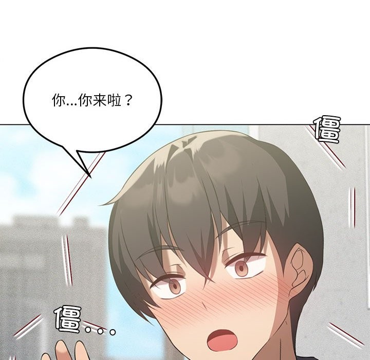 我靠升级逆袭成爲大师 第25話 韩漫图片59