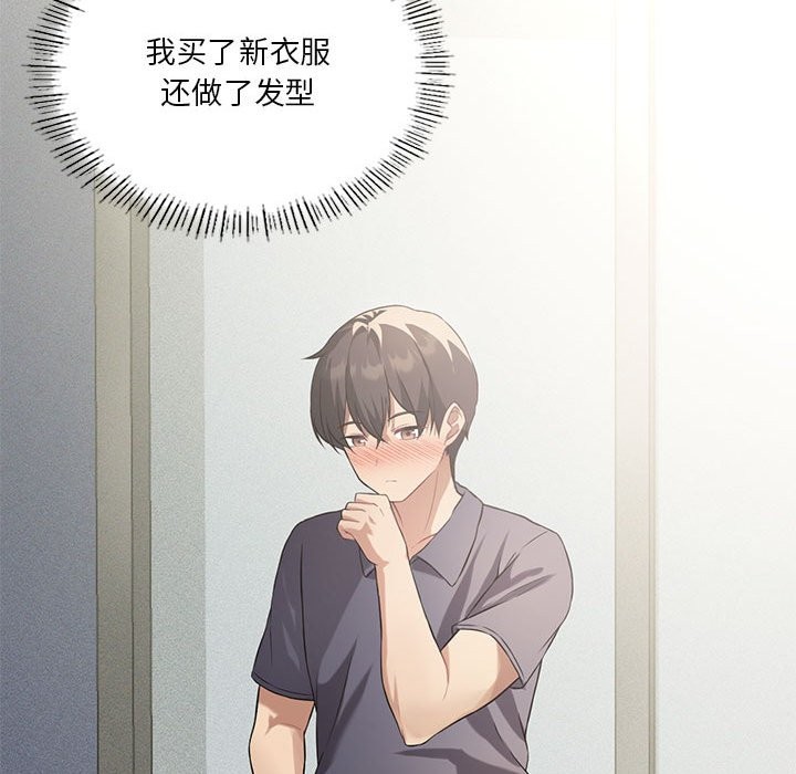 我靠升级逆袭成爲大师 第25話 韩漫图片50