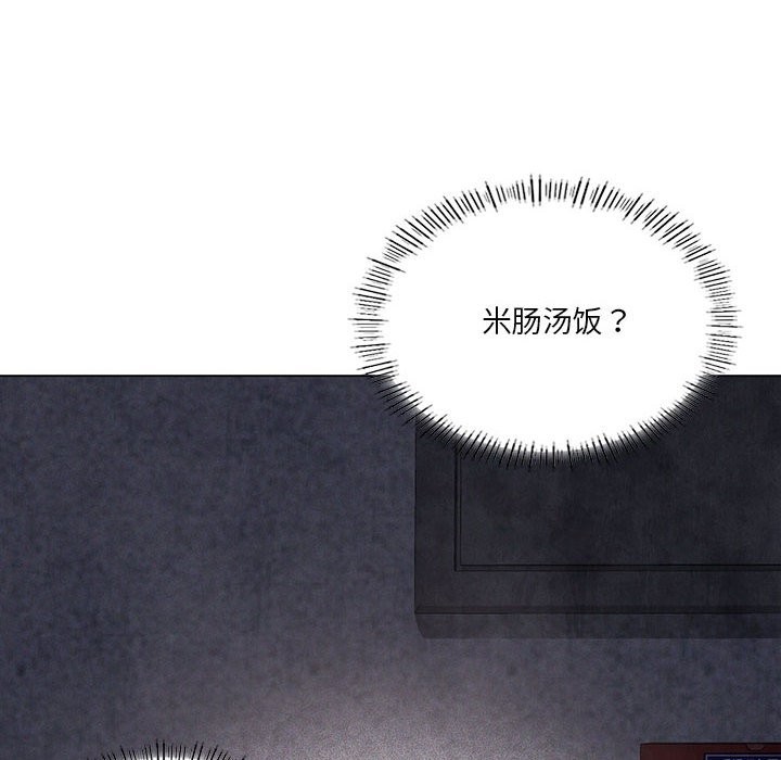 我靠升级逆袭成爲大师 第25話 韩漫图片77