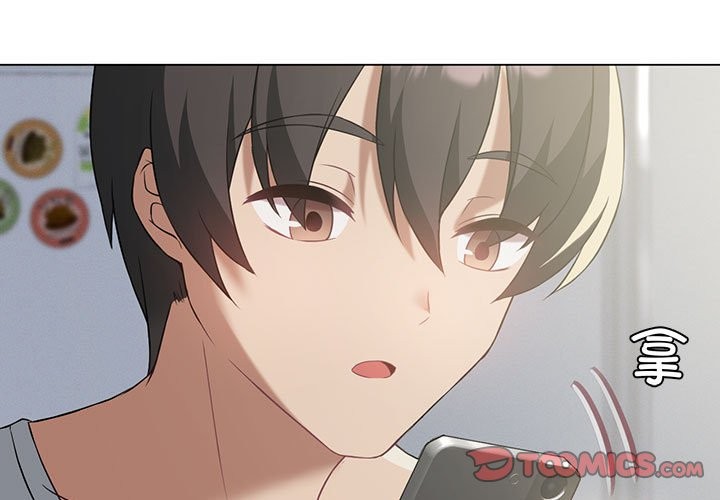 我靠升级逆袭成爲大师 第25話 韩漫图片3