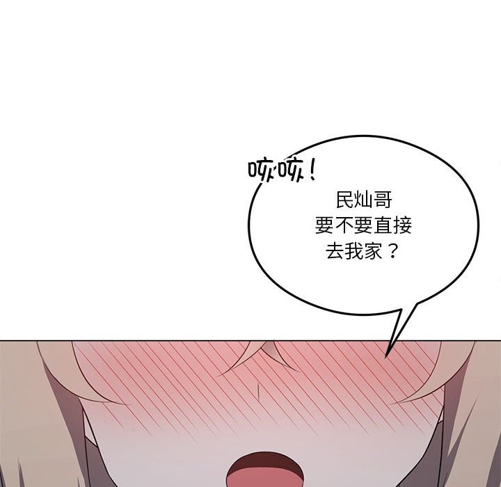 我靠升级逆袭成爲大师 第25話 韩漫图片144