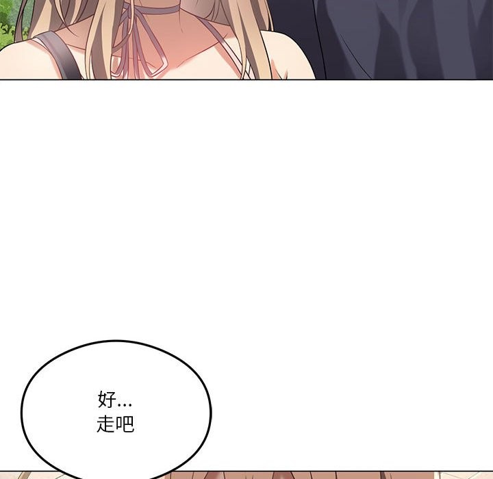 我靠升级逆袭成爲大师 第25話 韩漫图片65