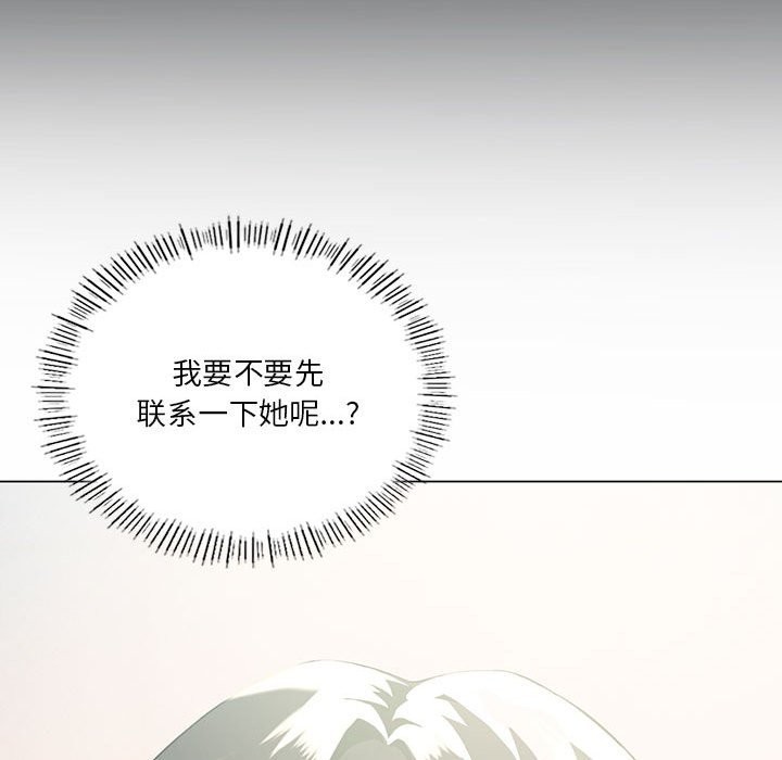 我靠升级逆袭成爲大师 第25話 韩漫图片28