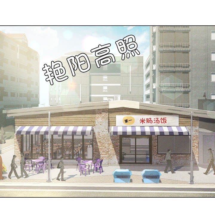 我靠升级逆袭成爲大师 第25話 韩漫图片68