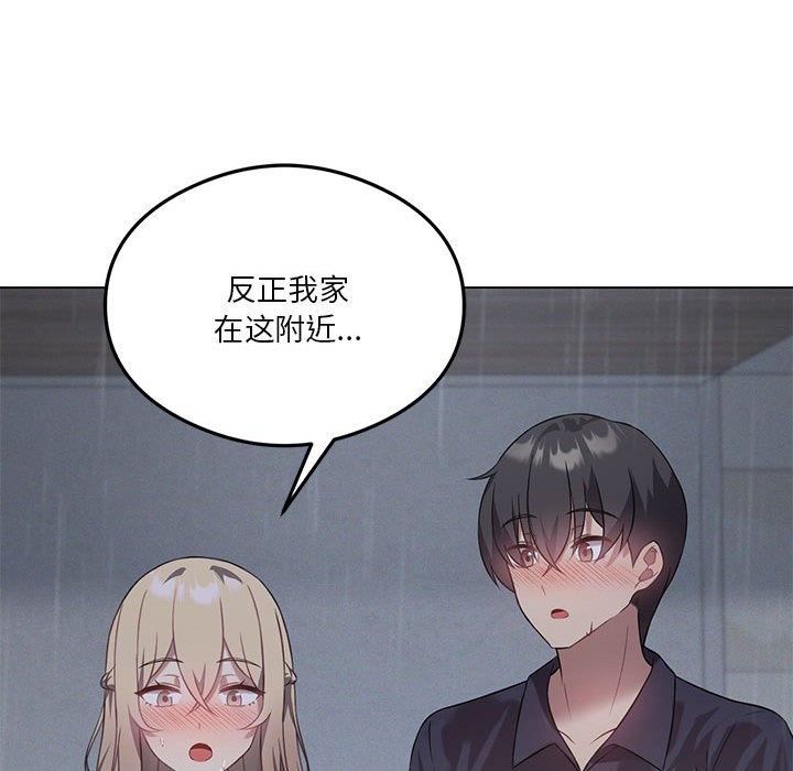 我靠升级逆袭成爲大师 第25話 韩漫图片146