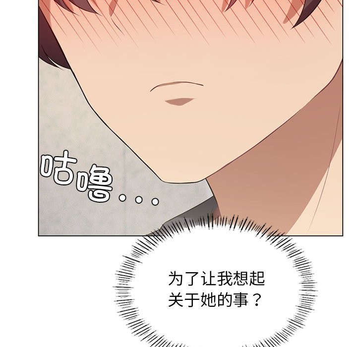 我靠升级逆袭成爲大师 第25話 韩漫图片92