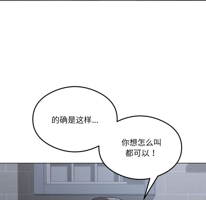 我靠升级逆袭成爲大师 第25話 韩漫图片116