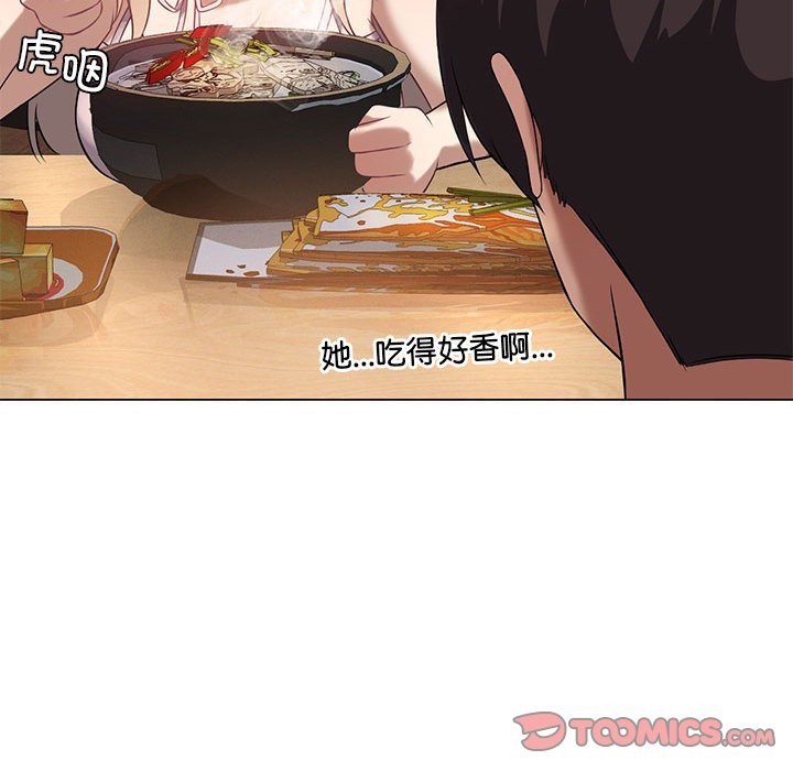 我靠升级逆袭成爲大师 第25話 韩漫图片111