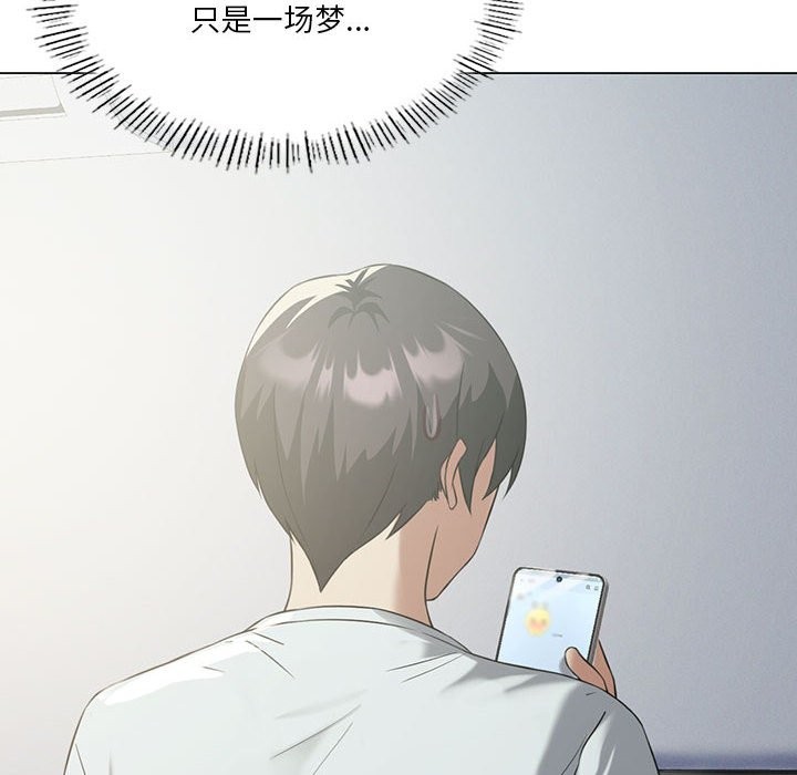 我靠升级逆袭成爲大师 第25話 韩漫图片14