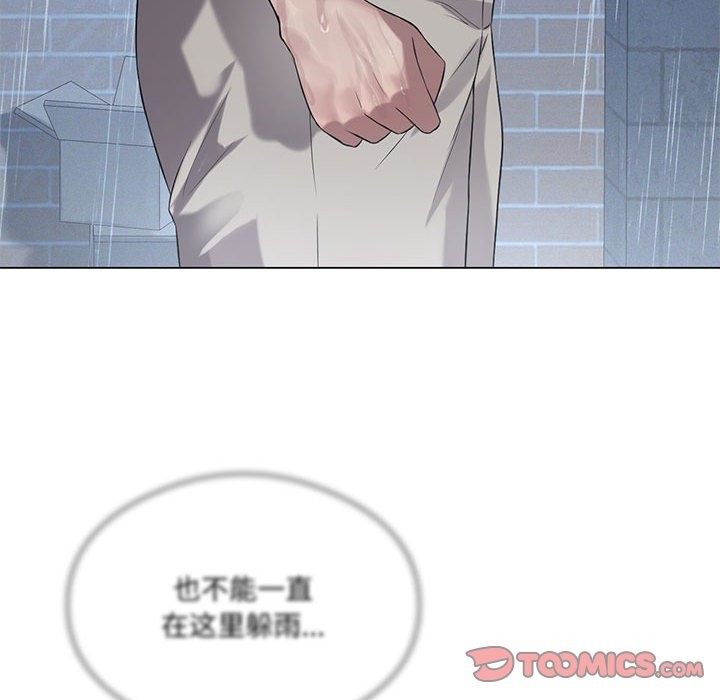 我靠升级逆袭成爲大师 第25話 韩漫图片138