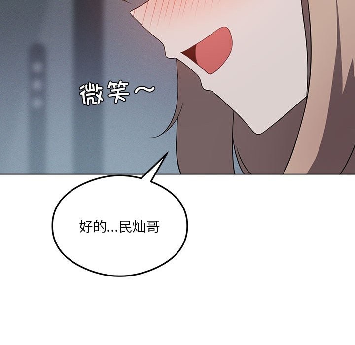 我靠升级逆袭成爲大师 第25話 韩漫图片119