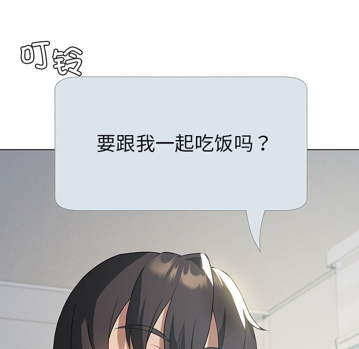 我靠升级逆袭成爲大师 第25話 韩漫图片37