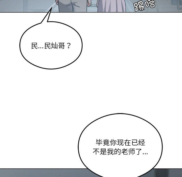 我靠升级逆袭成爲大师 第25話 韩漫图片114