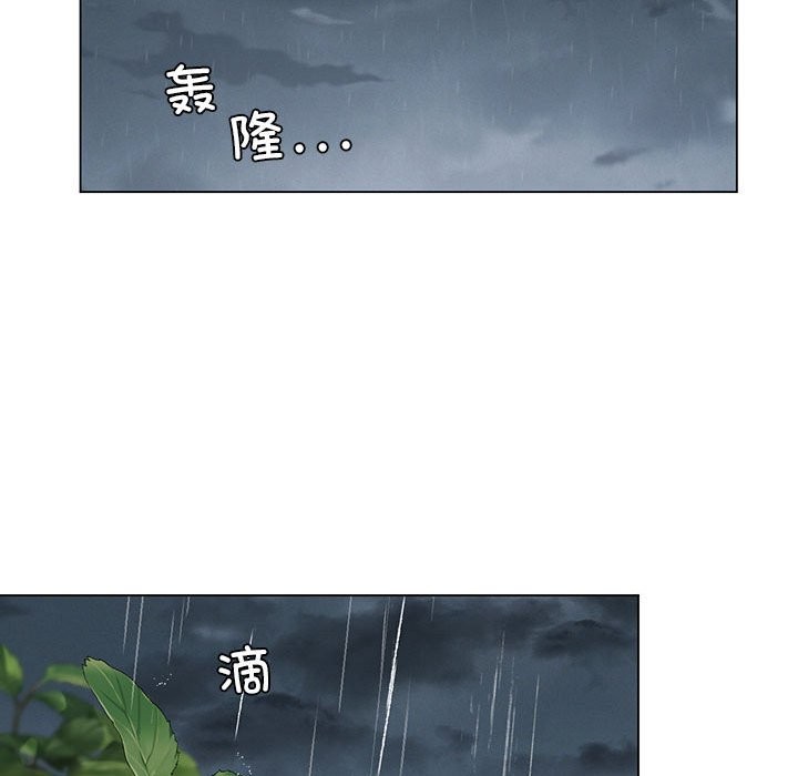 我靠升级逆袭成爲大师 第25話 韩漫图片121