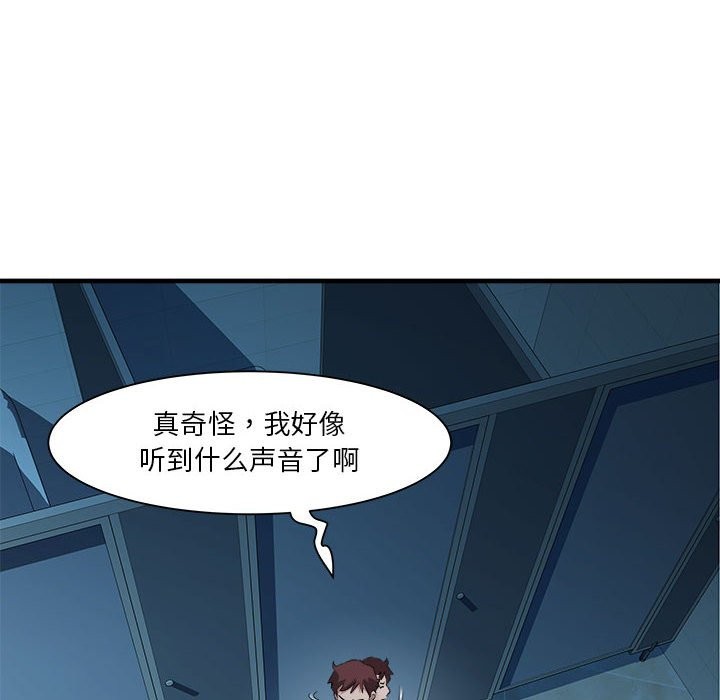 RE：23岁 第14話 韩漫图片58