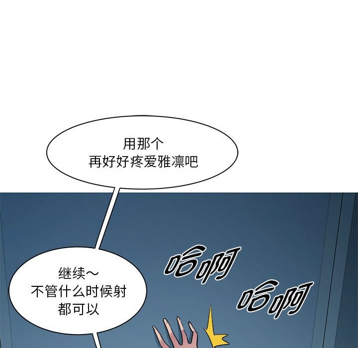 RE：23岁 第14話 韩漫图片86
