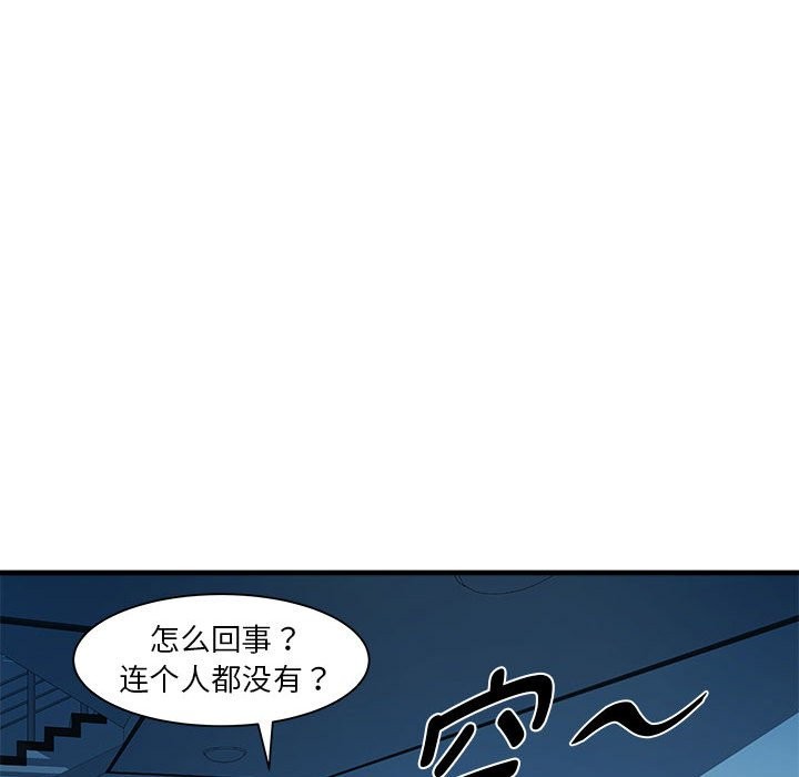 RE：23岁 第14話 韩漫图片24