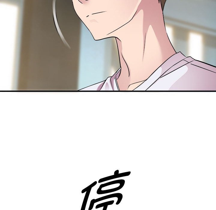 RE：23岁 第14話 韩漫图片122