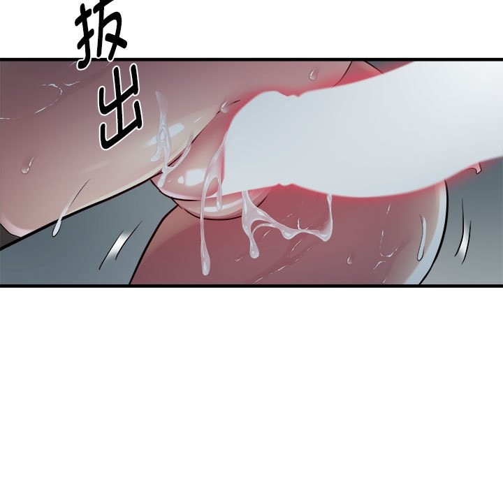 RE：23岁 第14話 韩漫图片38