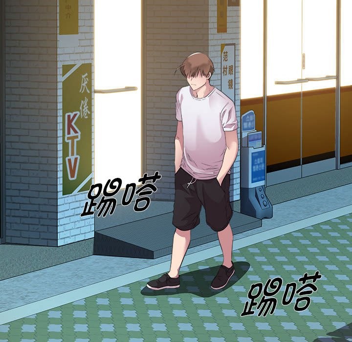 RE：23岁 第14話 韩漫图片119