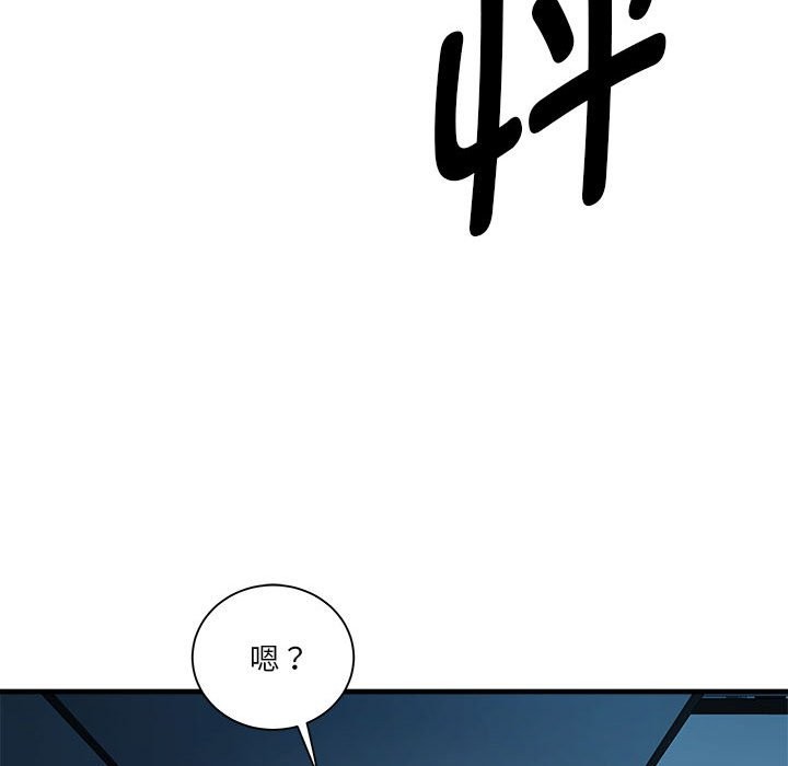 RE：23岁 第14話 韩漫图片22