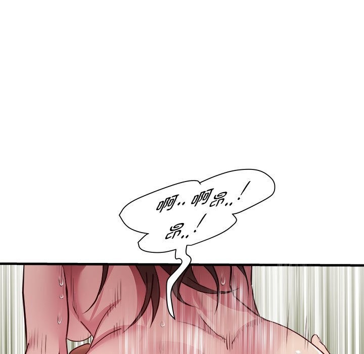 RE：23岁 第14話 韩漫图片51