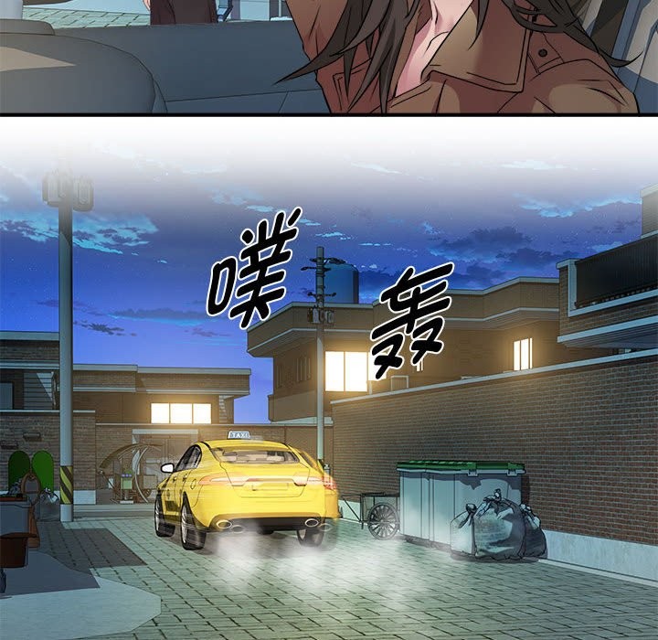 RE：23岁 第14話 韩漫图片109