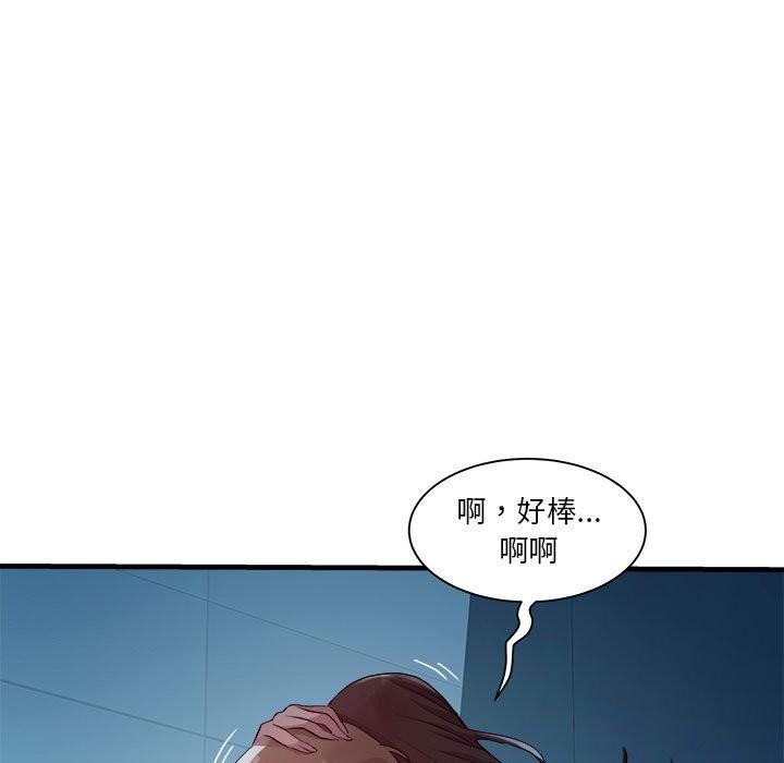 RE：23岁 第14話 韩漫图片47