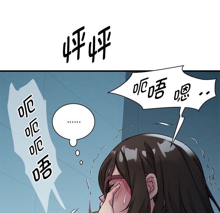 RE：23岁 第14話 韩漫图片62