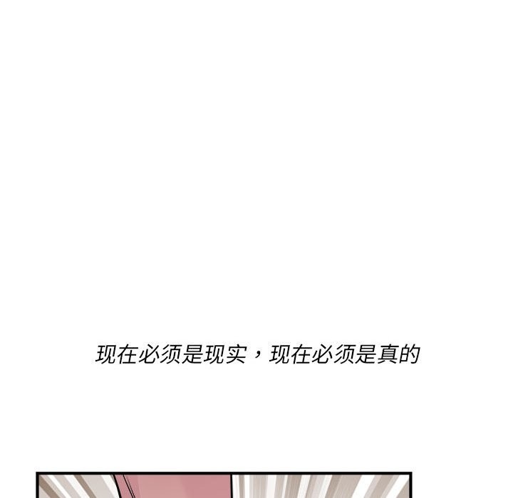 RE：23岁 第14話 韩漫图片130