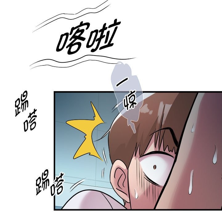 RE：23岁 第14話 韩漫图片55