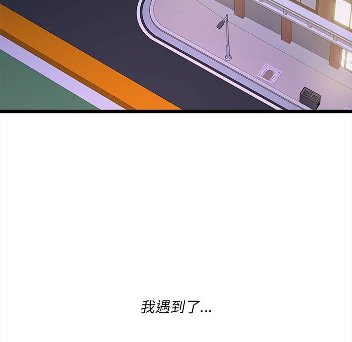 RE：23岁 第14話 韩漫图片137