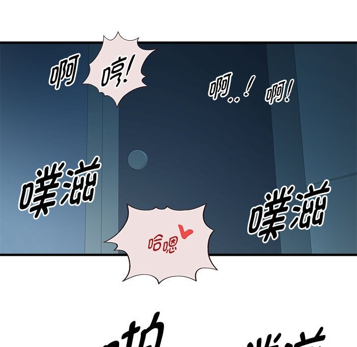 RE：23岁 第14話 韩漫图片95