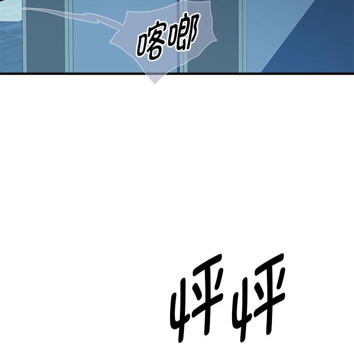 RE：23岁 第14話 韩漫图片61