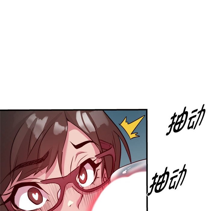 RE：23岁 第14話 韩漫图片77