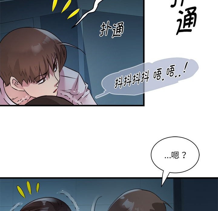 RE：23岁 第14話 韩漫图片28