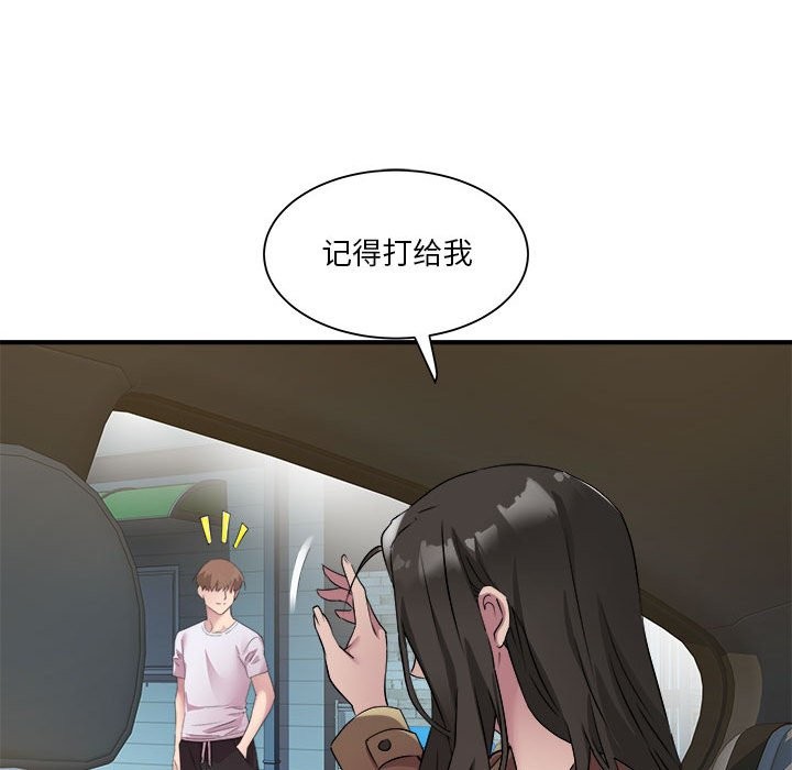 RE：23岁 第14話 韩漫图片108