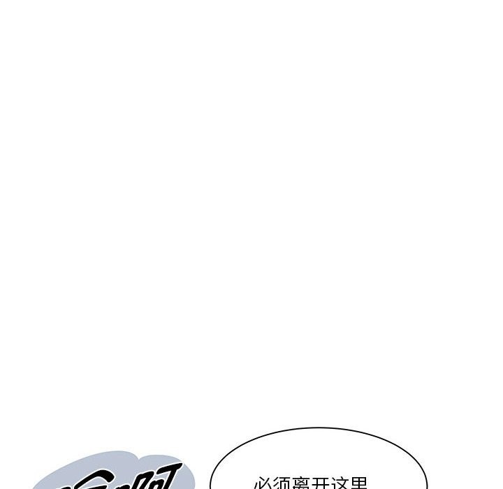 RE：23岁 第14話 韩漫图片68