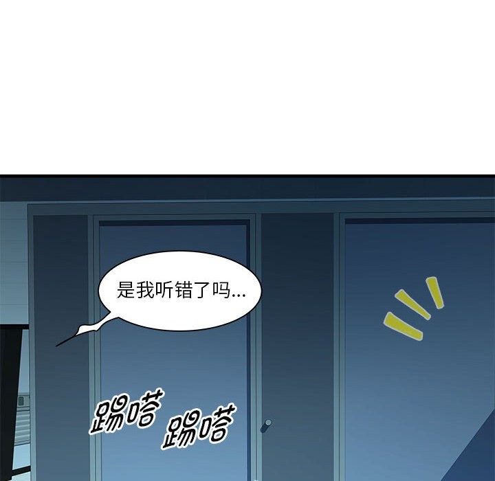 RE：23岁 第14話 韩漫图片60