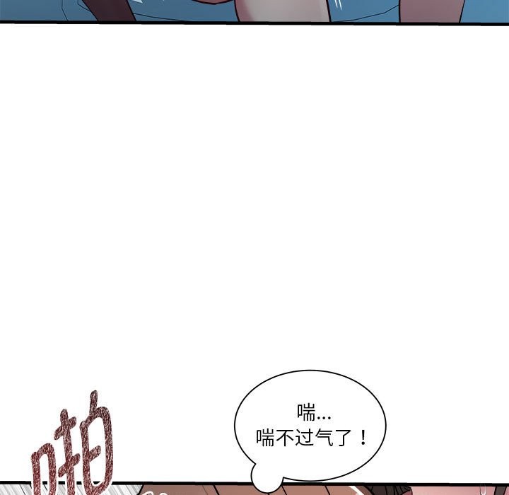RE：23岁 第14話 韩漫图片49