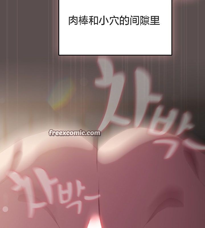 猫猫牵红线 第9話 韩漫图片84