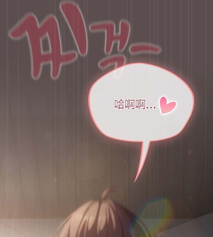 猫猫牵红线 第9話 韩漫图片36
