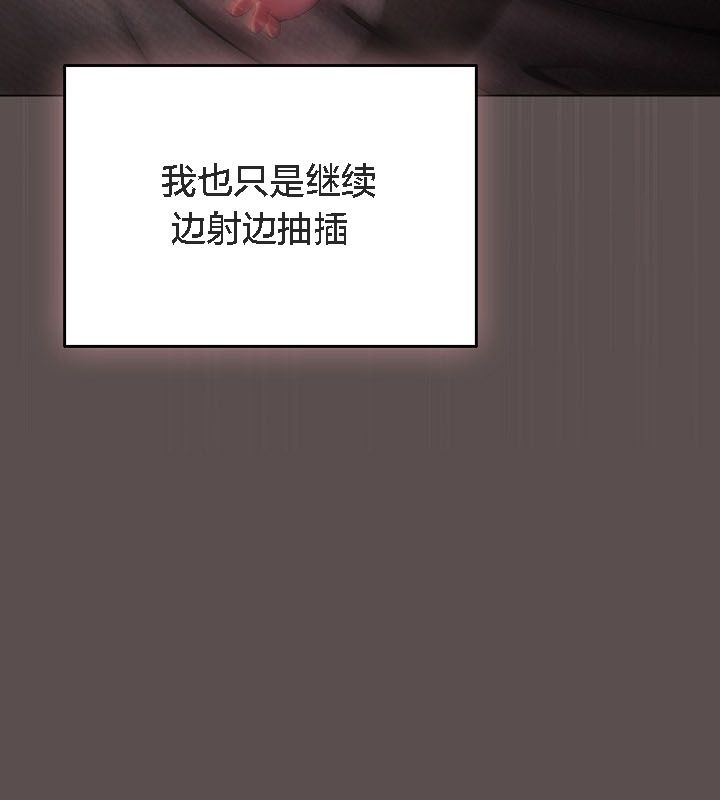 猫猫牵红线 第9話 韩漫图片95