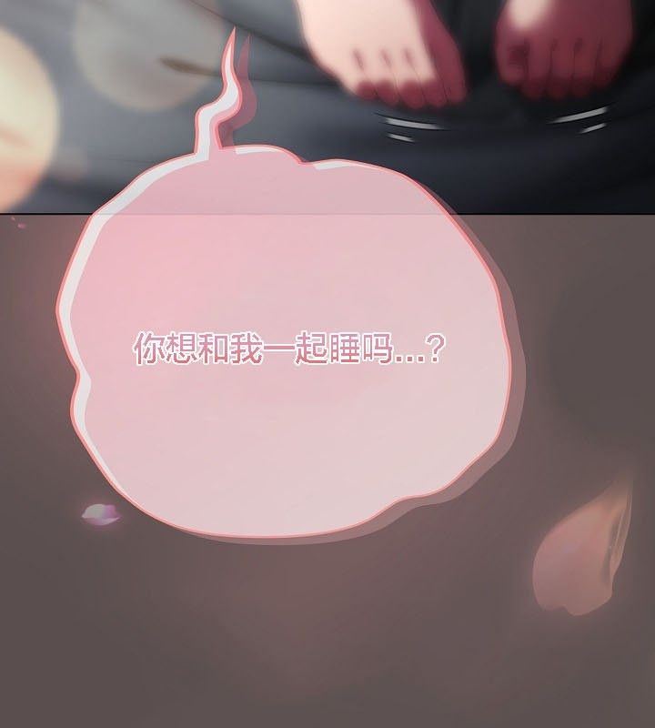 猫猫牵红线 第9話 韩漫图片188