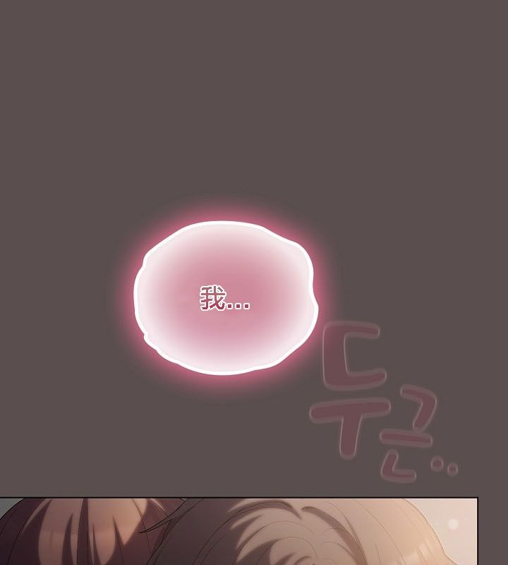 猫猫牵红线 第9話 韩漫图片26