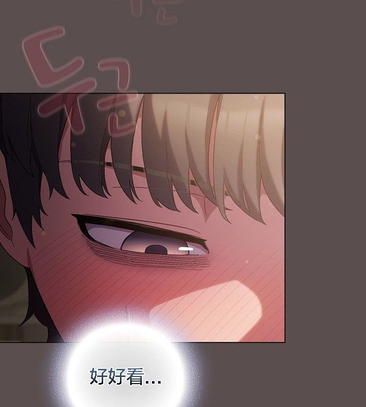 猫猫牵红线 第9話 韩漫图片9