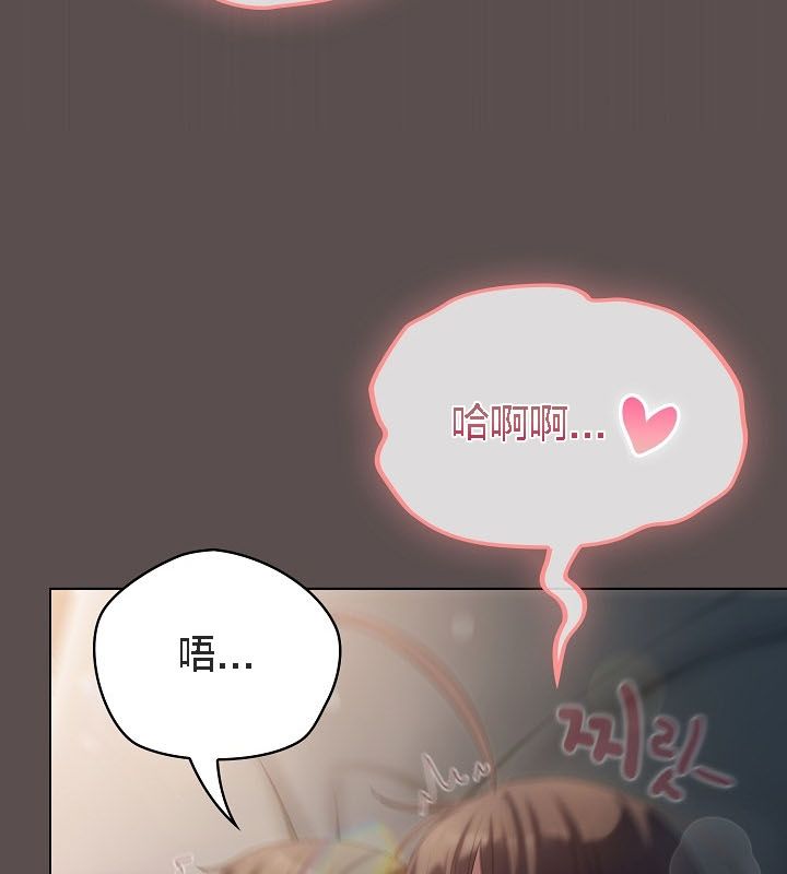 猫猫牵红线 第9話 韩漫图片120