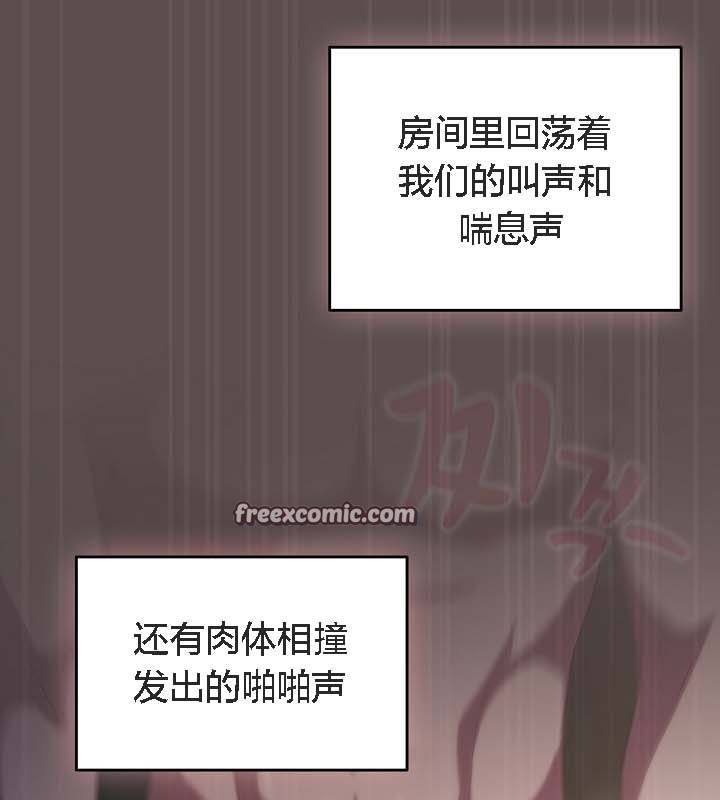 猫猫牵红线 第9話 韩漫图片42