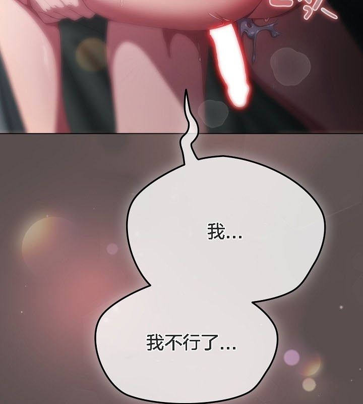 猫猫牵红线 第9話 韩漫图片127