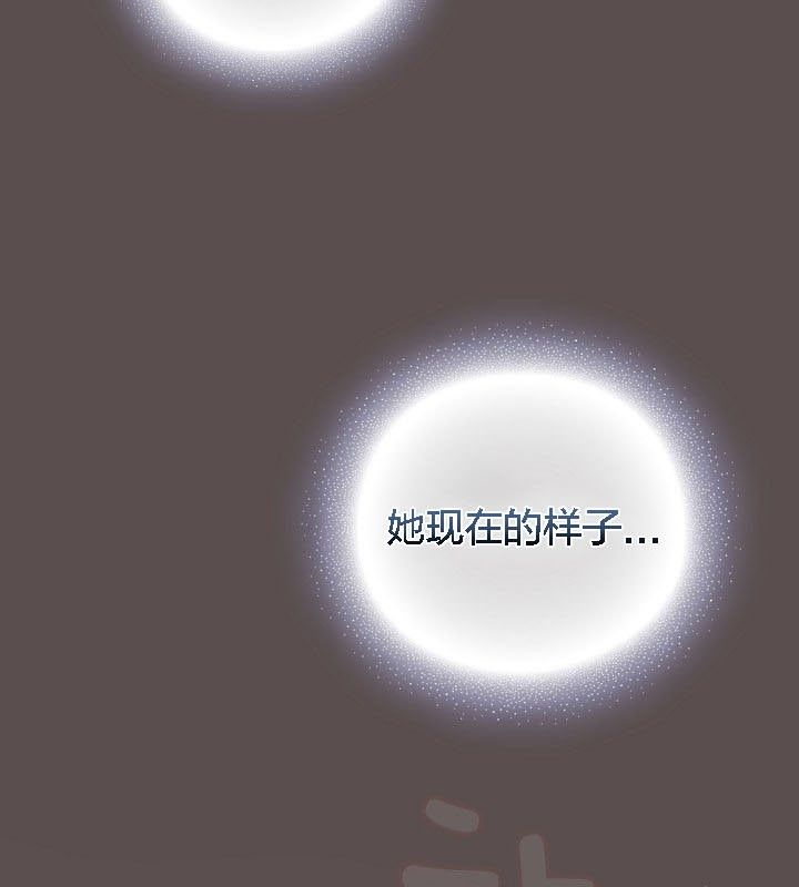 猫猫牵红线 第9話 韩漫图片10